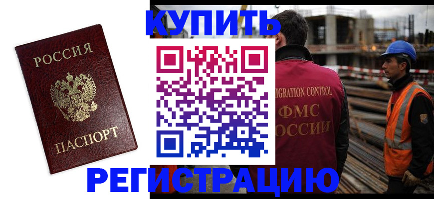 пропишу в квартире в Великих Луках